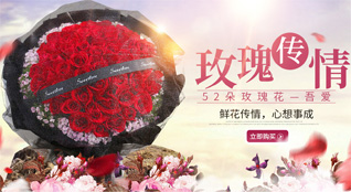 山西长治屯留县渔泽镇鲜花速递
